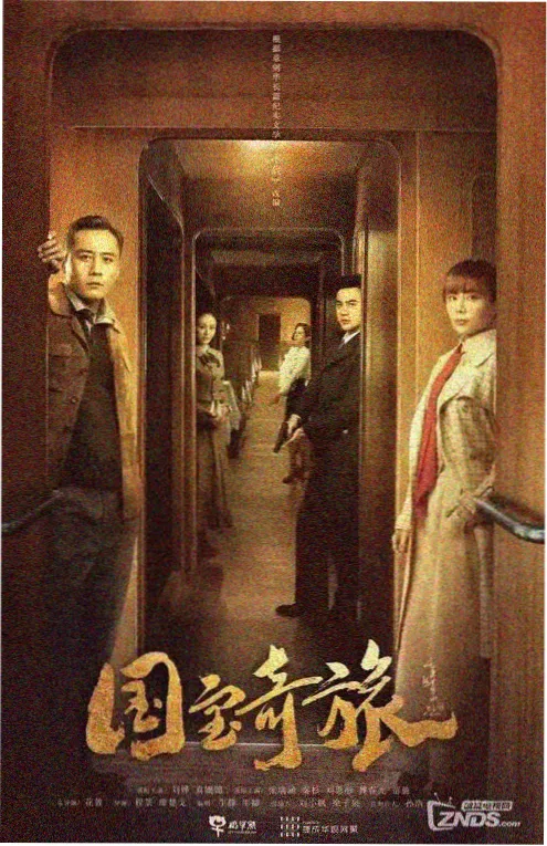 很可以动漫短剧速递 三分钟总裁 都市短剧海报