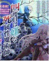 很可以动漫综艺现场 露营吧朋友 户外真人秀海报
