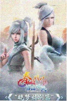 很可以动漫精选 深海食堂 治愈番海报